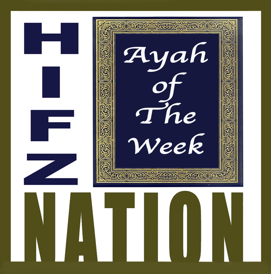 hifz nation aow logo